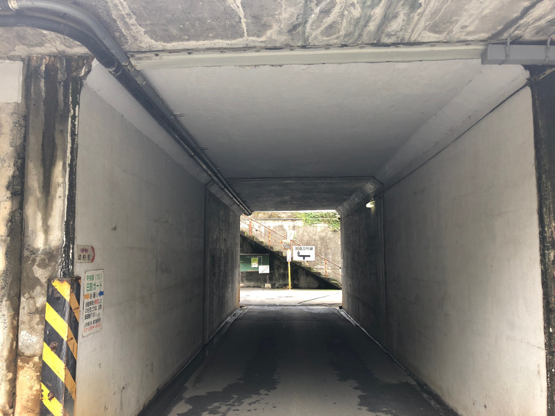 トンネル
